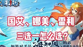 夏日娜美最新爆料,揭秘娱乐圈幕后真相