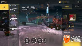 荒野皮肤爆料最新进展图片,最新进展图片揭秘神秘新皮肤